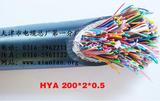 HYAC自承式通信电缆