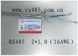 rs485rs485屏蔽双绞线（商标）